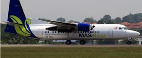 Fokker 50 استئجار طائرة خاصة 
