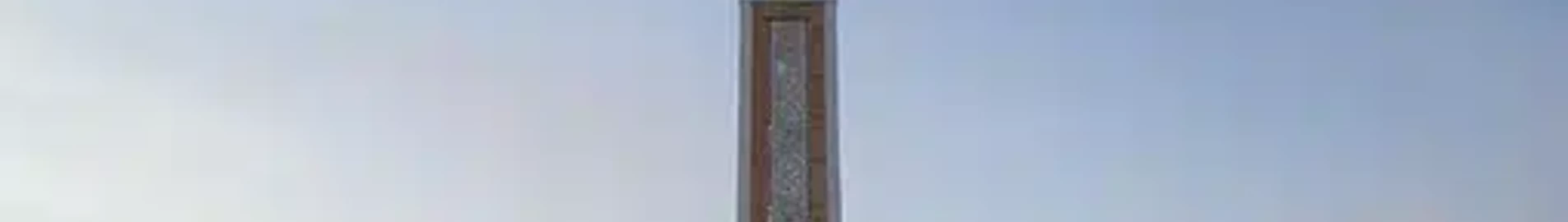 طنجة: استئجار طائرة خاصة 