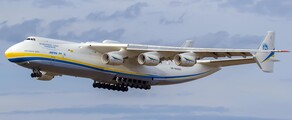 موقع أفيون للشحن الجوي ANTONOV AN-225