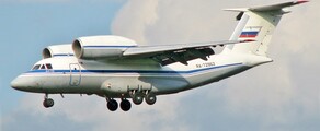 موقع أفيون للشحن ANTONOV AN-72