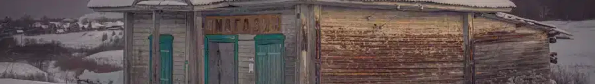 كوستروما: تأجير طائرة خاصة